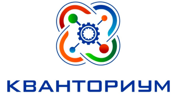 КВАНТОРИУМ КВАНТОРИУМ.