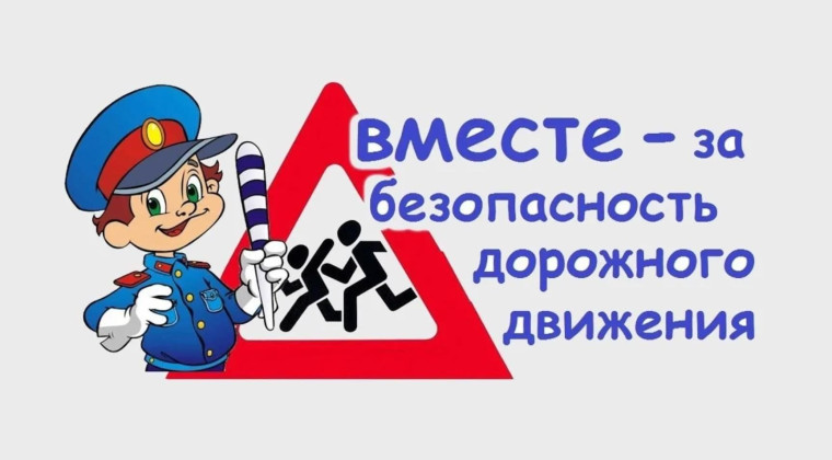 Дифференцированный анализ детского дорожно-транспортного травматизма.